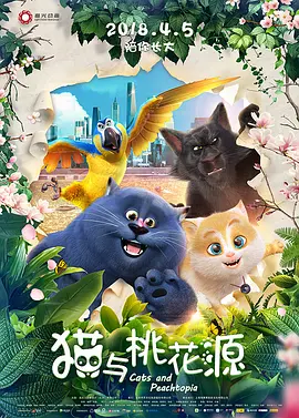 欧美a视频在线观看